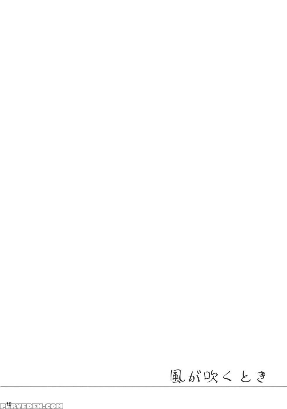 When The Wind Blows - Touhou Project Chapter 1000 Page 18